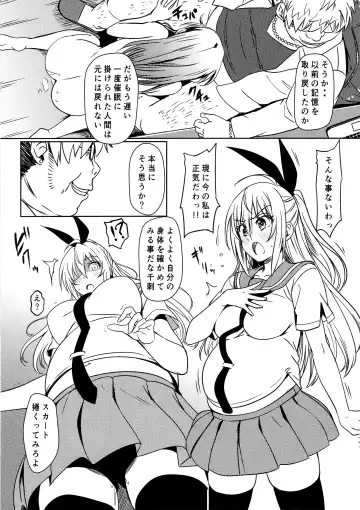 [Eitarou] Yamikoi -Saimin- 4 Fhentai.net - Page 16