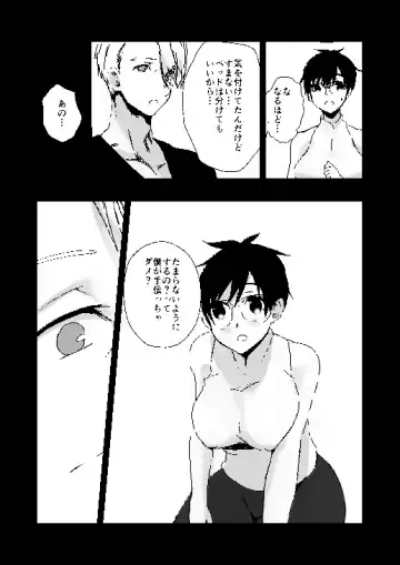 [Matsu] Yuuri-chan ga Takusan Fella Suru Hon Fhentai.net - Page 3