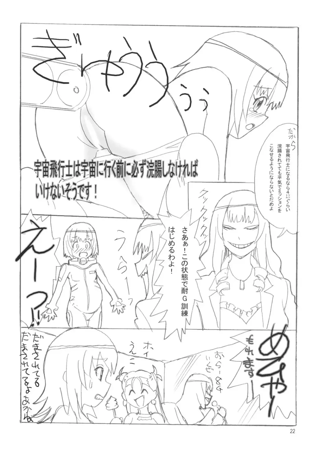 [Abe Yoshitoshi - China] Tareme Paradise 14 Fhentai - Page 20