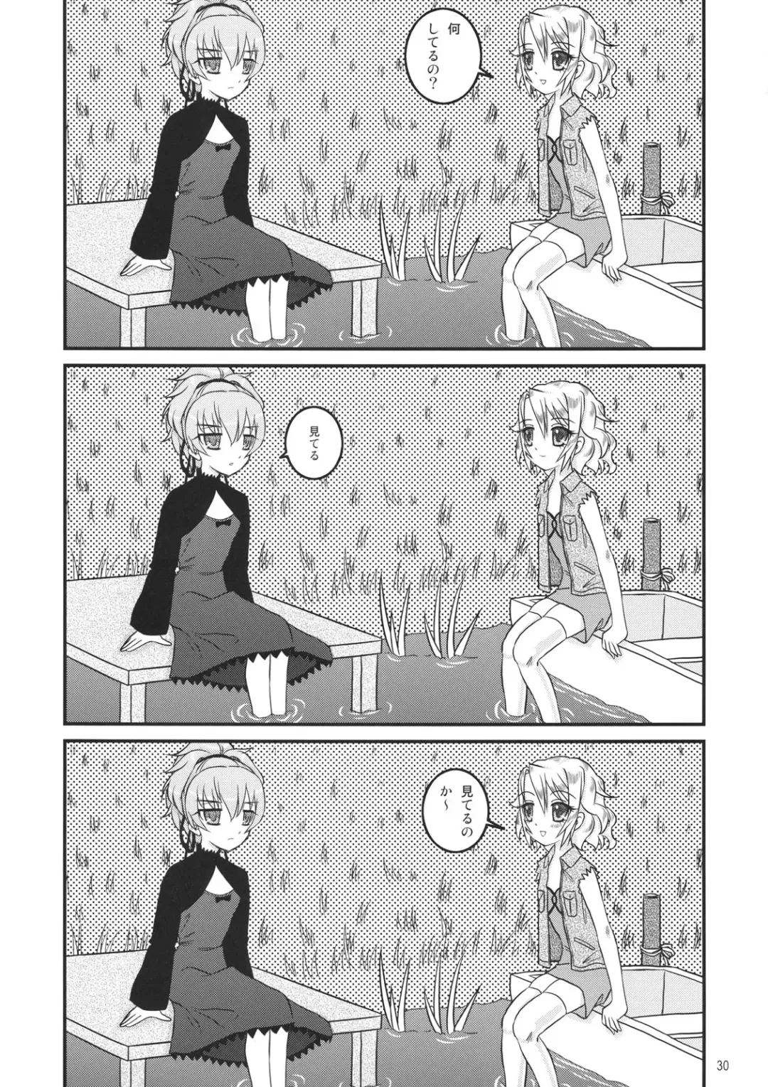 [Abe Yoshitoshi - China] Tareme Paradise 14 Fhentai - Page 28