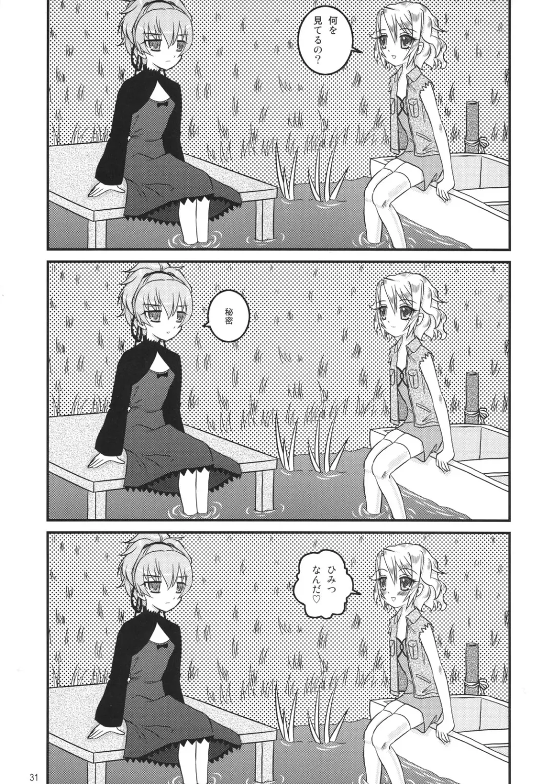 [Abe Yoshitoshi - China] Tareme Paradise 14 Fhentai - Page 29