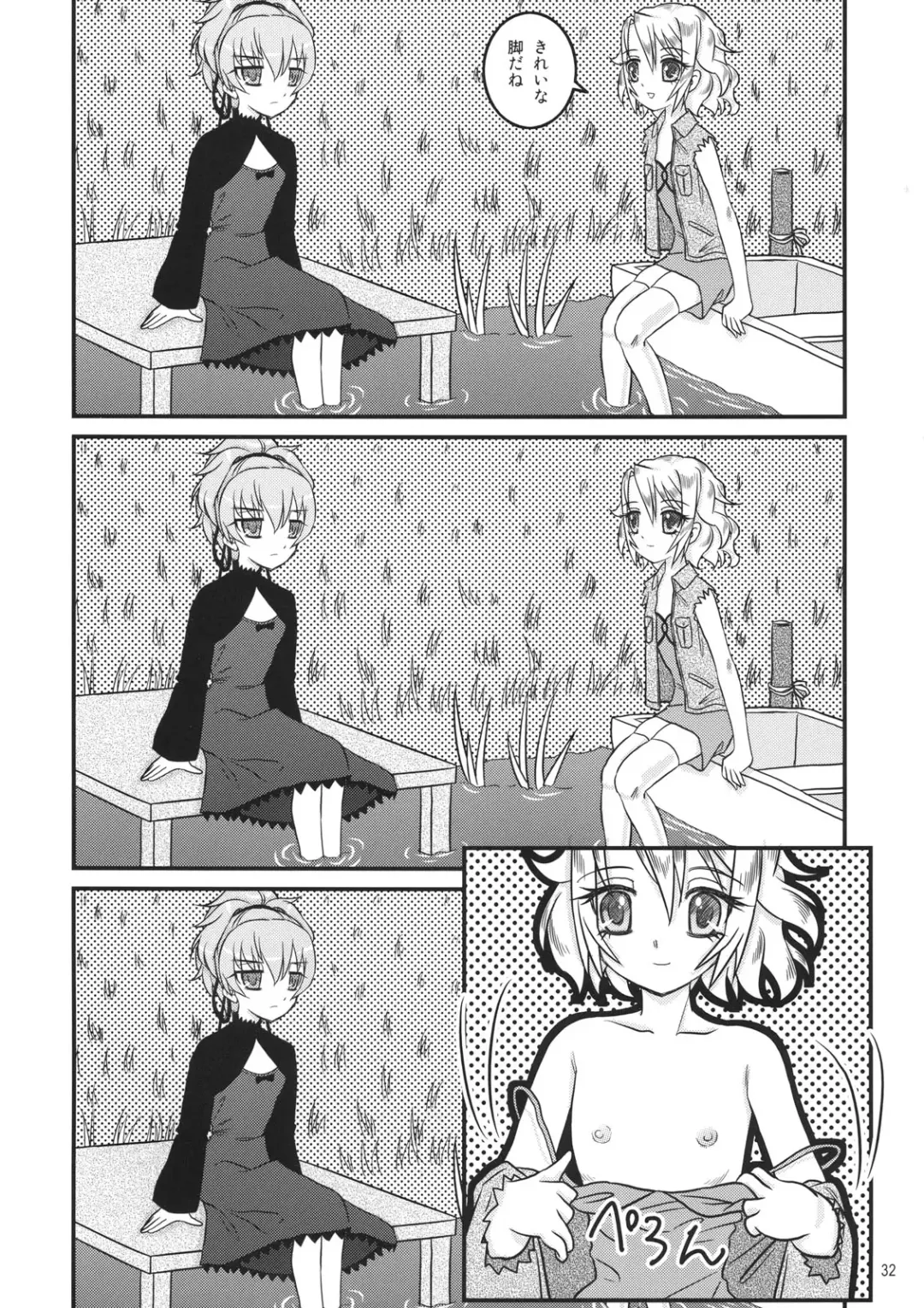 [Abe Yoshitoshi - China] Tareme Paradise 14 Fhentai - Page 30