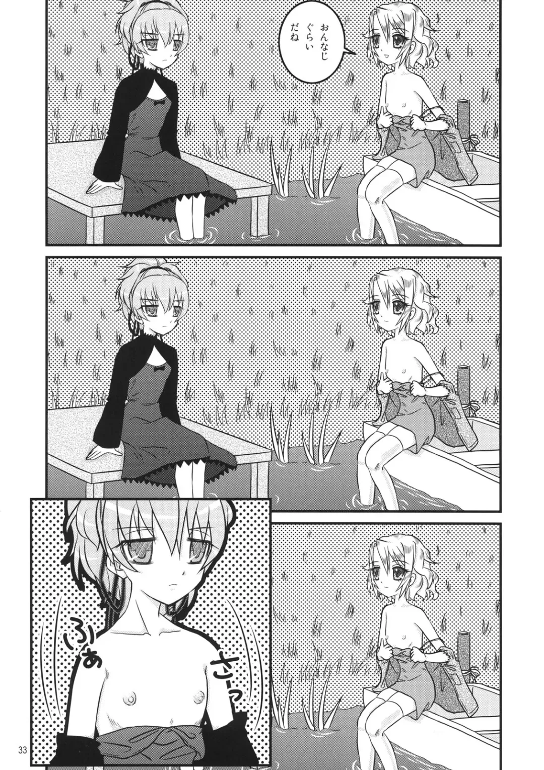 [Abe Yoshitoshi - China] Tareme Paradise 14 Fhentai - Page 31