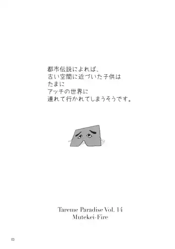[Abe Yoshitoshi - China] Tareme Paradise 14 Fhentai - Page 2