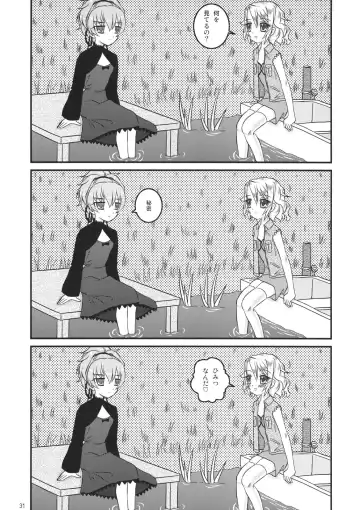 [Abe Yoshitoshi - China] Tareme Paradise 14 Fhentai - Page 29