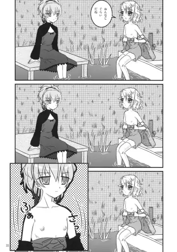 [Abe Yoshitoshi - China] Tareme Paradise 14 Fhentai - Page 31