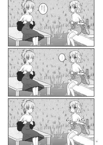 [Abe Yoshitoshi - China] Tareme Paradise 14 Fhentai - Page 32