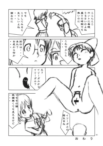 [Abe Yoshitoshi - China] Tareme Paradise 14 Fhentai - Page 38