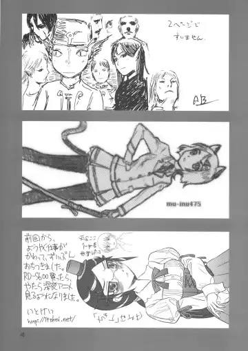 [Abe Yoshitoshi - China] Tareme Paradise 14 Fhentai - Page 43