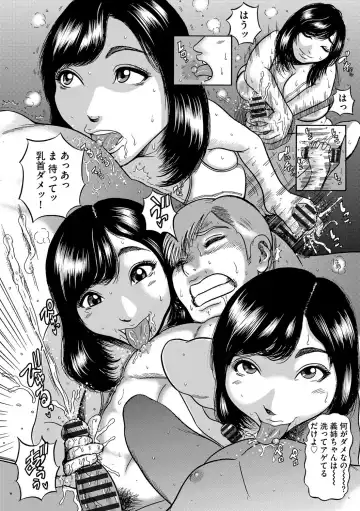 [Makigai Ikko] Hitozuma Juurintou Fhentai - Page 153