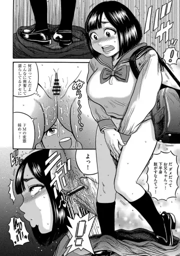 [Makigai Ikko] Hitozuma Juurintou Fhentai - Page 167