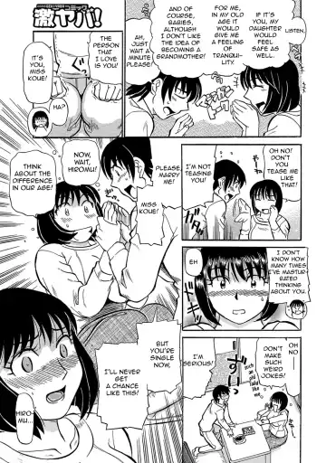 [Fujisawa Tatsurou] Urete... Hoshii | Want to... Become Mature Fhentai - Page 108
