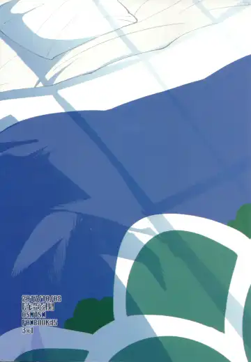 [Wodi] Neoki to Otouto. Fhentai - Page 2