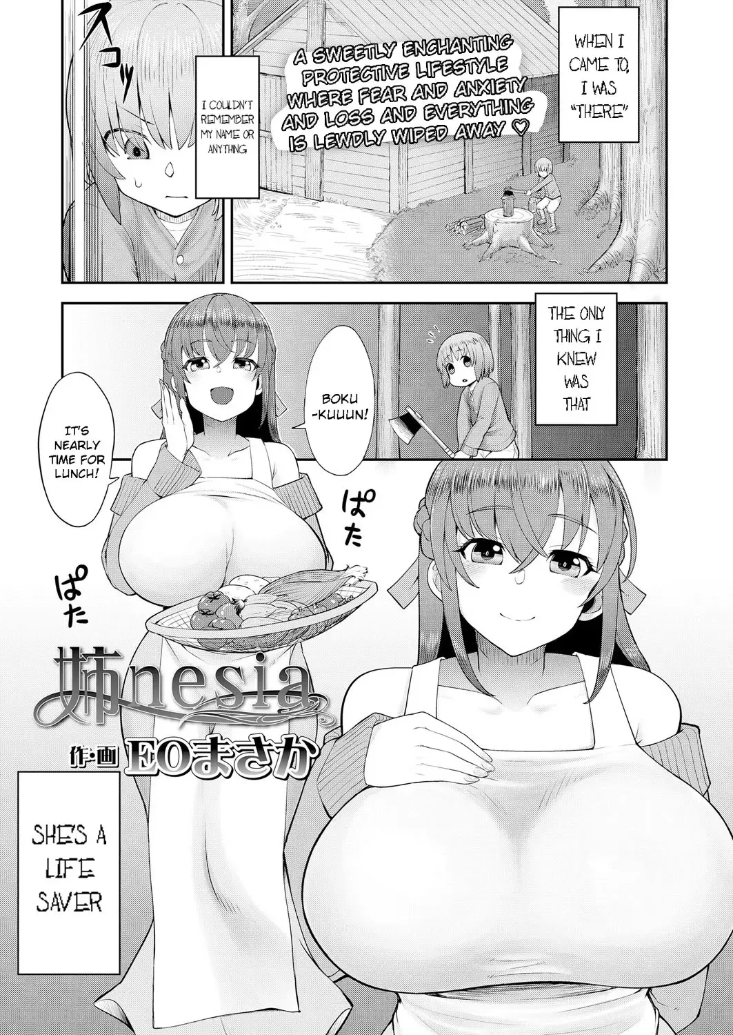 [Eo Masaka] Ane nesia Fhentai - Page 1