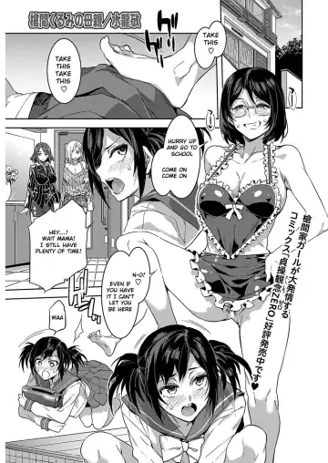 [Mizuryu Kei] Souma Kurumi no Hahaoya - Fhentai.net