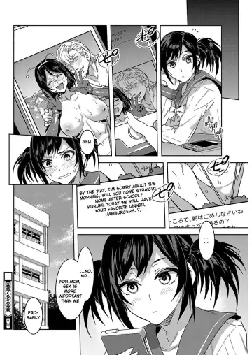 [Mizuryu Kei] Souma Kurumi no Hahaoya Fhentai.net - Page 16