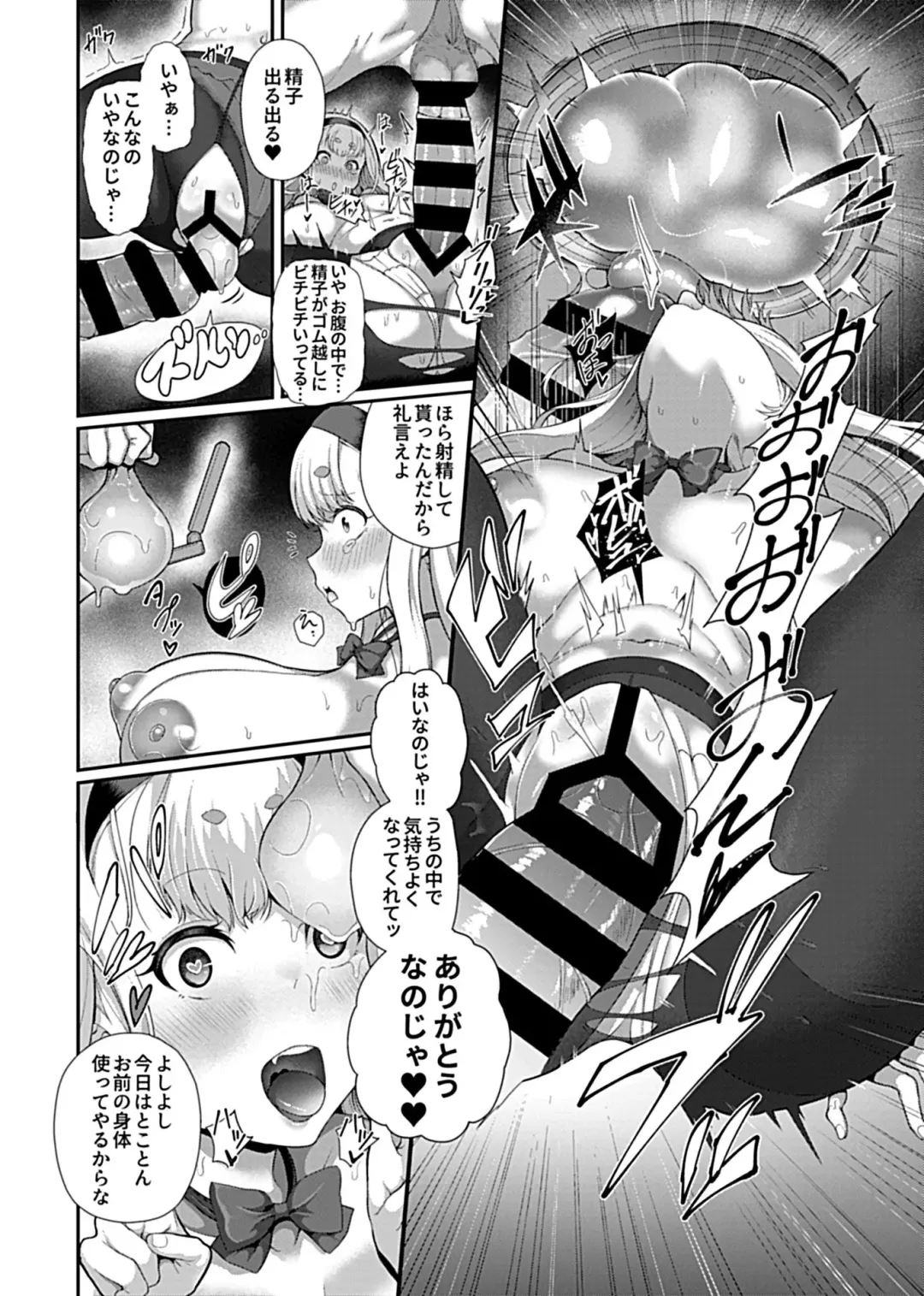 [Tawara Hiryuu] Saimin Seikatsu Fhentai - Page 14