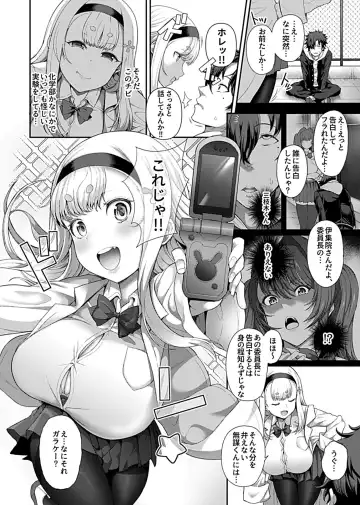[Tawara Hiryuu] Saimin Seikatsu Fhentai - Page 4