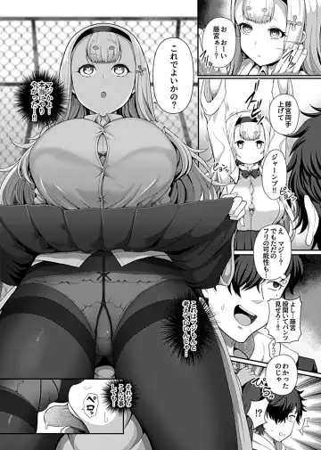 [Tawara Hiryuu] Saimin Seikatsu Fhentai - Page 6