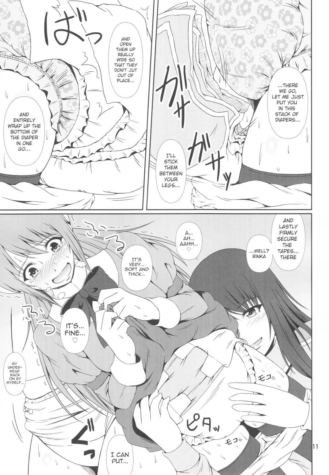 [Mikuni Atsuko] SCANDALOUS -Haisetsu no Utahime- act.9 Fhentai - Page 11