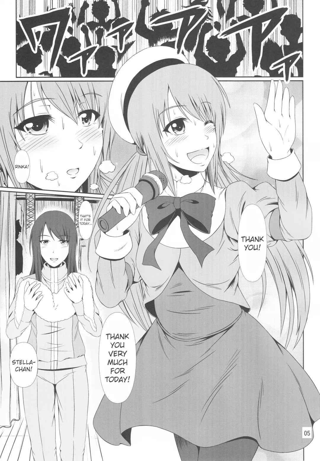 [Mikuni Atsuko] SCANDALOUS -Haisetsu no Utahime- act.9 Fhentai - Page 5