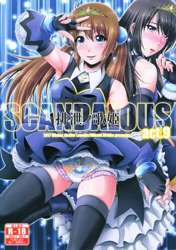 [Mikuni Atsuko] SCANDALOUS -Haisetsu no Utahime- act.9 - Fhentai