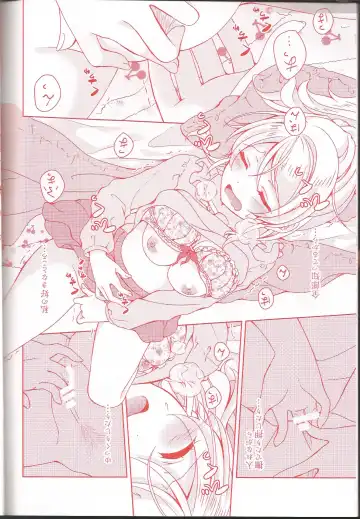 [Mogu] Kurenai no Hana Fhentai - Page 10