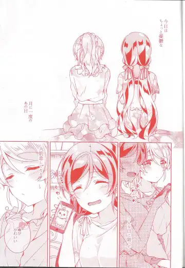 [Mogu] Kurenai no Hana Fhentai - Page 2