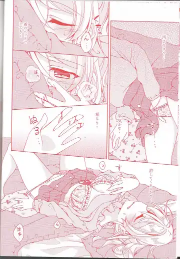 [Mogu] Kurenai no Hana Fhentai - Page 5