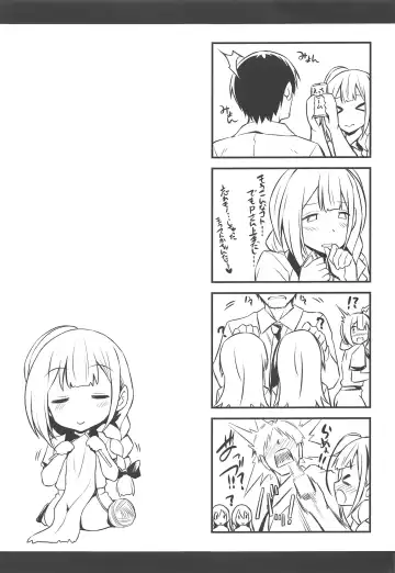 [Inu] Chiyuki-san no Saimin Appli Fhentai - Page 24