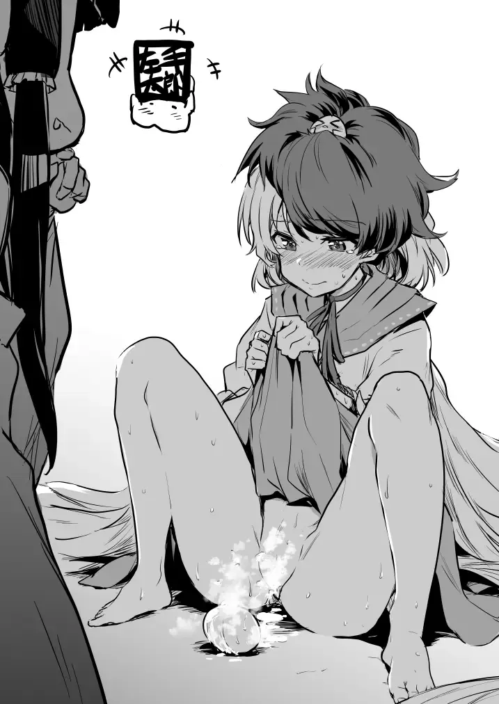 [Eromame - Tamano Kedama] Kikeijuu no Erohon!! Fhentai - Page 15