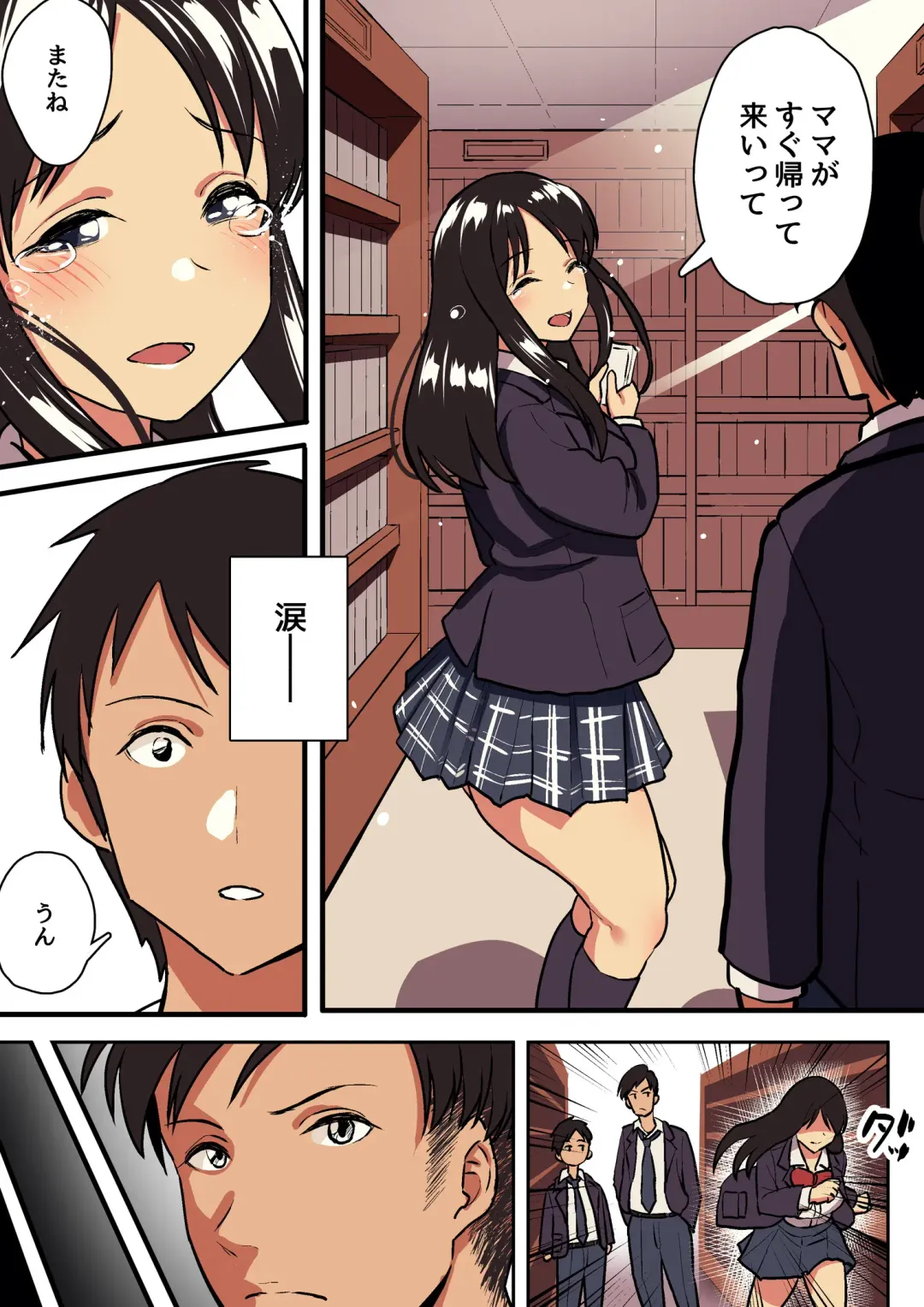 [Taniguchi Daisuke] Kimi no Namida no Riyuu o Ore wa Mada Shiranai. Fhentai - Page 16
