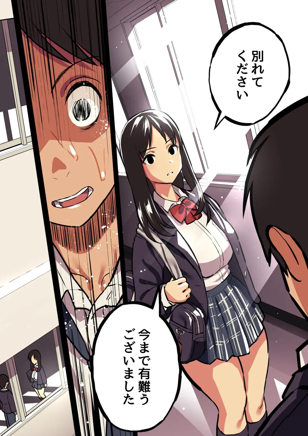 [Taniguchi Daisuke] Kimi no Namida no Riyuu o Ore wa Mada Shiranai. Fhentai - Page 32