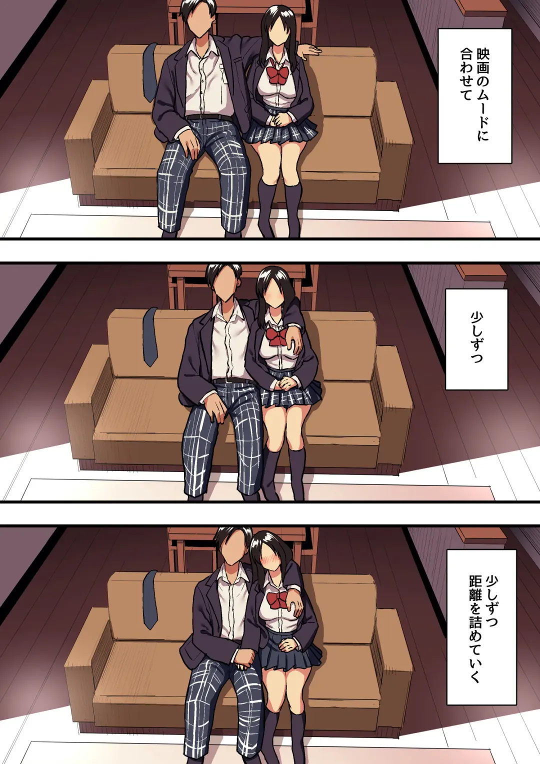 [Taniguchi Daisuke] Kimi no Namida no Riyuu o Ore wa Mada Shiranai. Fhentai - Page 47