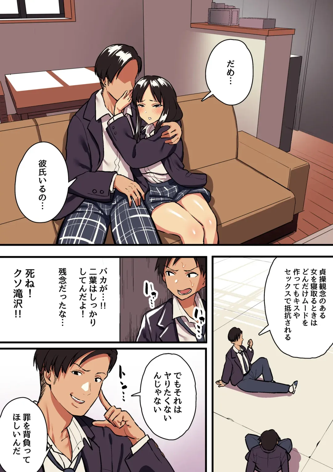 [Taniguchi Daisuke] Kimi no Namida no Riyuu o Ore wa Mada Shiranai. Fhentai - Page 49