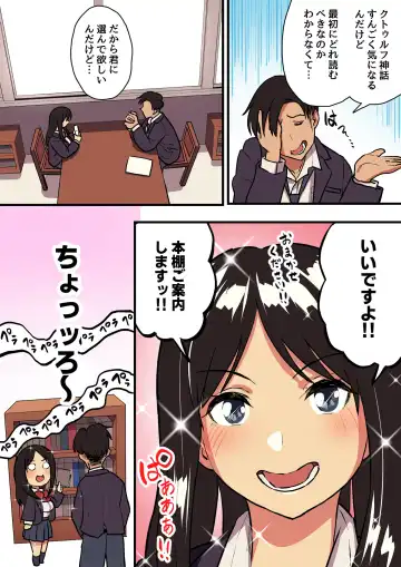 [Taniguchi Daisuke] Kimi no Namida no Riyuu o Ore wa Mada Shiranai. Fhentai - Page 13