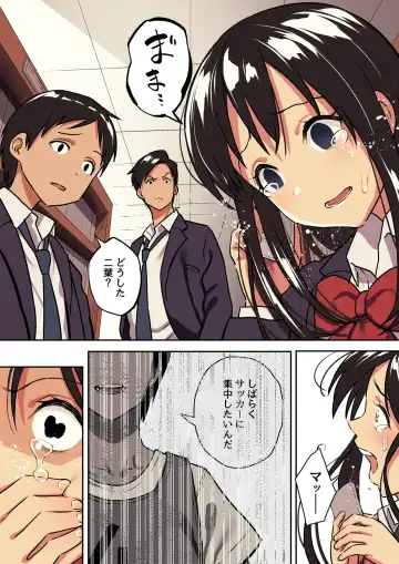 [Taniguchi Daisuke] Kimi no Namida no Riyuu o Ore wa Mada Shiranai. Fhentai - Page 15