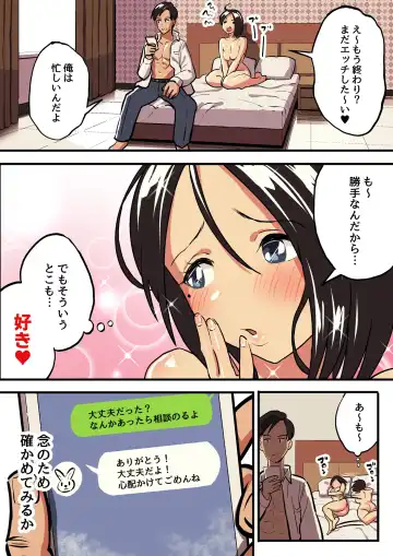 [Taniguchi Daisuke] Kimi no Namida no Riyuu o Ore wa Mada Shiranai. Fhentai - Page 23