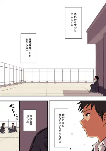 [Taniguchi Daisuke] Kimi no Namida no Riyuu o Ore wa Mada Shiranai. Fhentai - Page 34