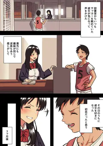 [Taniguchi Daisuke] Kimi no Namida no Riyuu o Ore wa Mada Shiranai. Fhentai - Page 4
