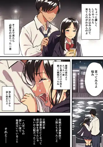 [Taniguchi Daisuke] Kimi no Namida no Riyuu o Ore wa Mada Shiranai. Fhentai - Page 41