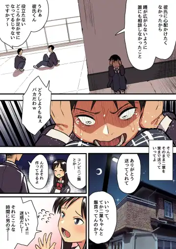 [Taniguchi Daisuke] Kimi no Namida no Riyuu o Ore wa Mada Shiranai. Fhentai - Page 42