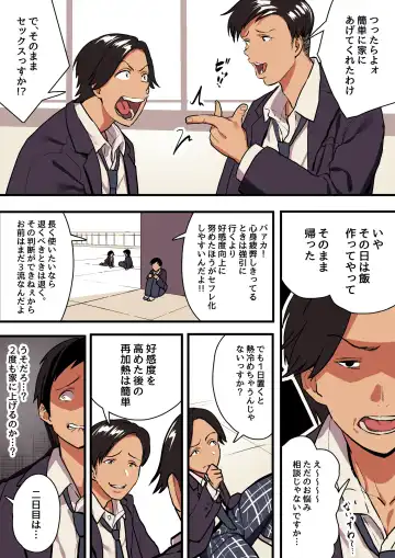 [Taniguchi Daisuke] Kimi no Namida no Riyuu o Ore wa Mada Shiranai. Fhentai - Page 44