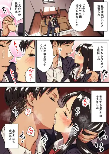 [Taniguchi Daisuke] Kimi no Namida no Riyuu o Ore wa Mada Shiranai. Fhentai - Page 50