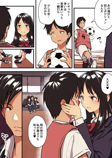 [Taniguchi Daisuke] Kimi no Namida no Riyuu o Ore wa Mada Shiranai. Fhentai - Page 7