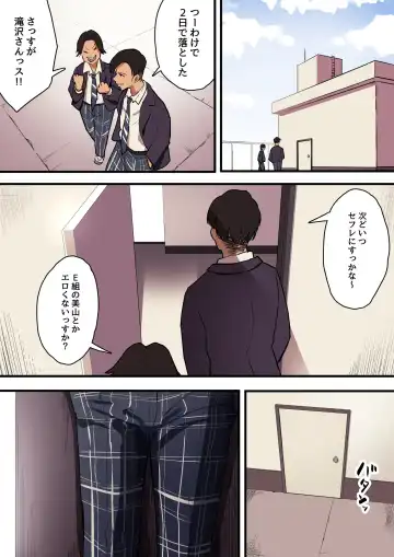 [Taniguchi Daisuke] Kimi no Namida no Riyuu o Ore wa Mada Shiranai. Fhentai - Page 77