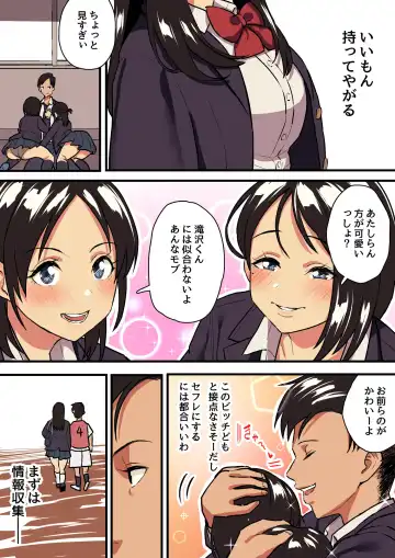 [Taniguchi Daisuke] Kimi no Namida no Riyuu o Ore wa Mada Shiranai. Fhentai - Page 9