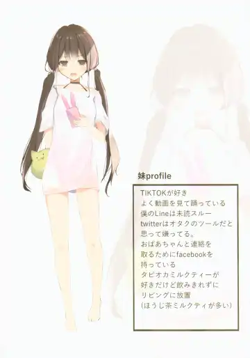 [Karory] Imouto to Ichaicha Suru Hon Fhentai - Page 2