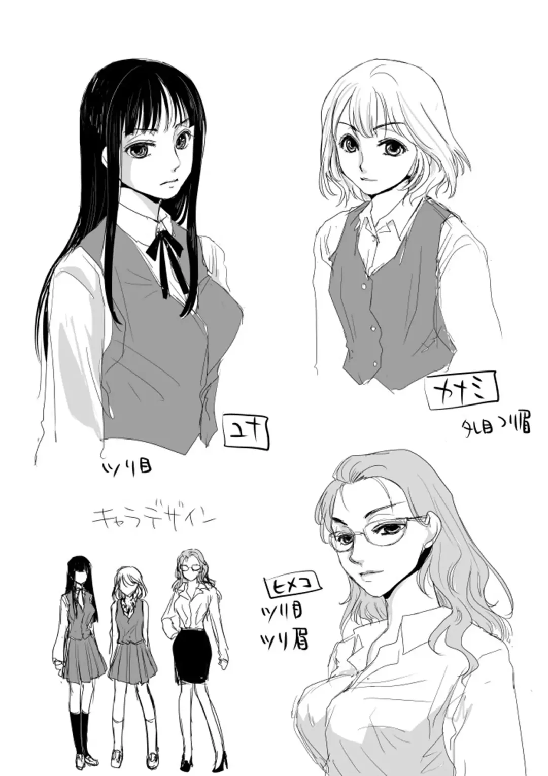 [Urakawa Opera] Watashi to Watashi | Me and Me Fhentai - Page 25