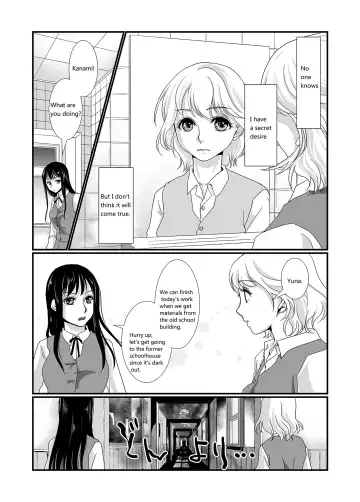 [Urakawa Opera] Watashi to Watashi | Me and Me Fhentai.net - Page 2